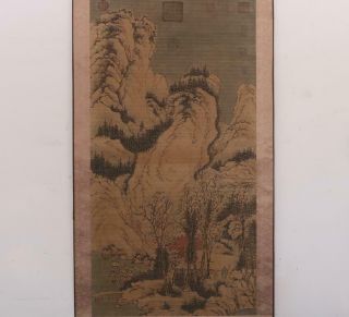 Song Dynasty Mi Fu Signed Old Chinese Hand Painted Calligraphy Scroll Landscape 2