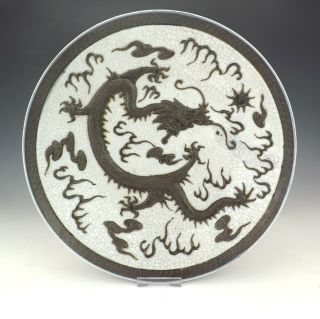 Antique Chinese Porcelain - Oriental Dragon Decorated Crackle Glazed Charger