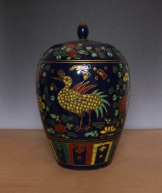 33cm Xuande Signed Old Chinese Famille Rose Porcelain Vase Pot W/ Flower