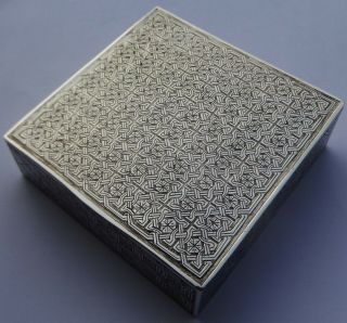 Exquisite Quality,  All Over Hand Chased,  Antique Islamic Solid Silver Box