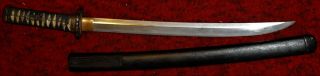 Old Japanese sword Hamon Horimono signed 2
