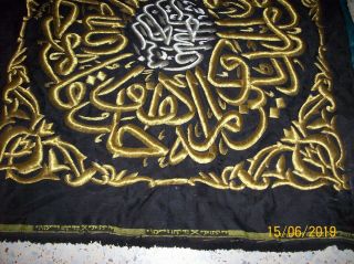 MECCA WALL HANGING TEXTILE METAL EMBROIDERY PANEL 2