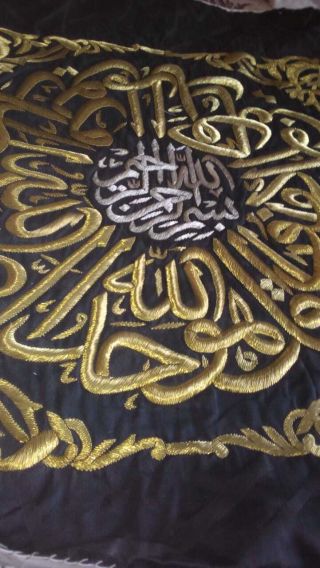MECCA WALL HANGING TEXTILE METAL EMBROIDERY PANEL 5