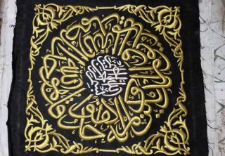 MECCA WALL HANGING TEXTILE METAL EMBROIDERY PANEL 7