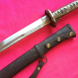 Vintage Military WW2 Japanese Army Nco.  Sword Saber Samurai Katana 2