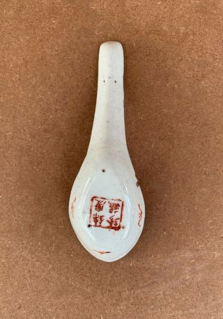 Antique Nyonyaware Straits Chinese Large Pink Butterflies Spoon 2