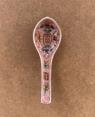 Antique Nyonyaware Straits Chinese Pink Butterflies Spoon