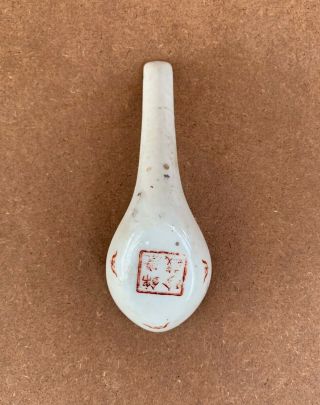Antique Nyonyaware Straits Chinese Pink Butterflies Spoon 3