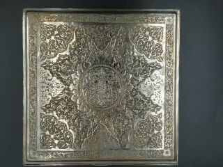 Persian Art Exhibition X - Large Solid Silver Box 870grs