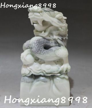 Top China Lantian Jade Carving Dragon Dynasty Imperial Seal Stamp Signet Statue