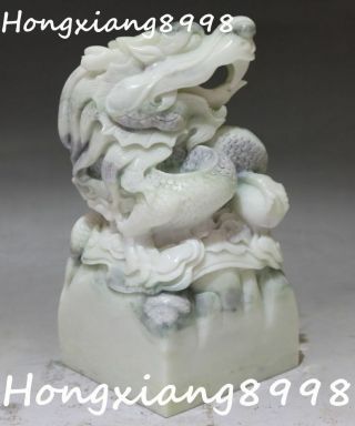 Top China Lantian Jade Carving Dragon Dynasty imperial Seal Stamp Signet Statue 9