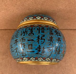 Antique Cloisonne Enamel Circular Box and Cover Qing Qianlong Mark 9