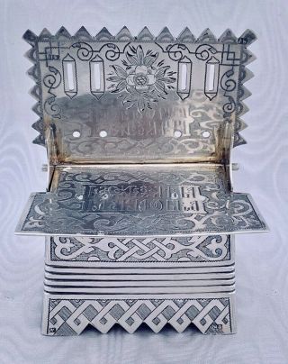 Antique Russian Sterling Silver Salt Box,  Moscou 1869,  Vasilyevich