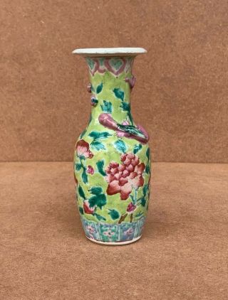 Antique Nyonyaware Straits Chinese Lime Green Vase