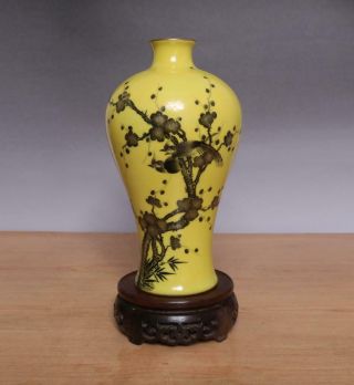 Qianlong Signed Antique Chinese Famille Rose Porcelain Vase W/plum Blossom