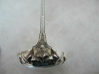EXTREMELY RARE,  LARGE,  C.  1900 TIFFANY STERLING PERSIAN PUNCH LADLE 13 