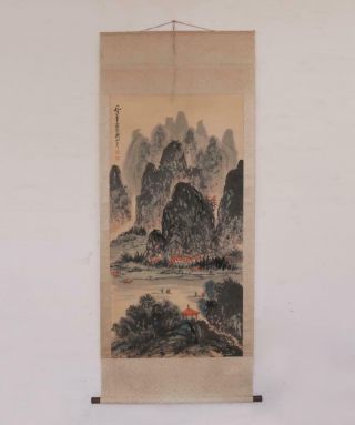 Guan Shanyue Signed Old Chinese Hand Painted Calligraphy Scroll W/landscape