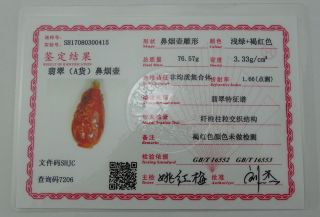 Certified Red Jade Snuff Bottle Hand - carved Flower Bird Grade A Jadeite S - 059 - 3 7