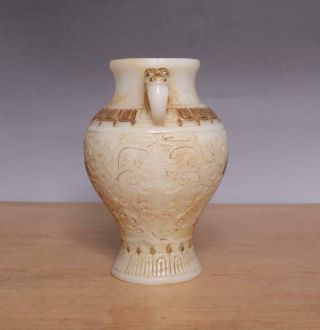 Antique Chinese White Jade Vase Pot w/Pattern 3