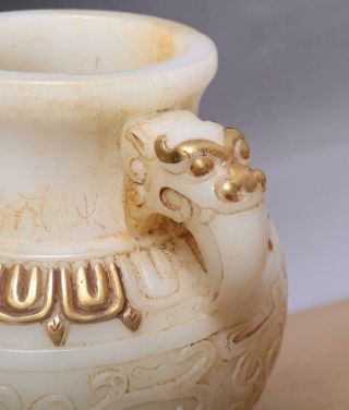 Antique Chinese White Jade Vase Pot w/Pattern 7