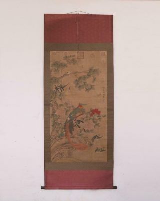 Song Dynasty Zhao Ji Signed Chinese Hand Painted Calligraphy Scroll W/phoenix