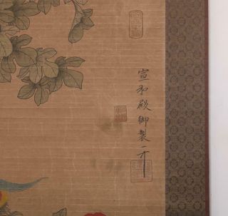 Song Dynasty Zhao Ji Signed Chinese Hand Painted Calligraphy Scroll w/Phoenix 3