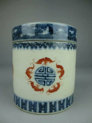Antique Chinese 19th Porcelain Blue Red And White Wufu Holding Life Box