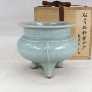 H872: Chinese Incense Burner Of Blue Porcelain With Appropriate Tone And Form
