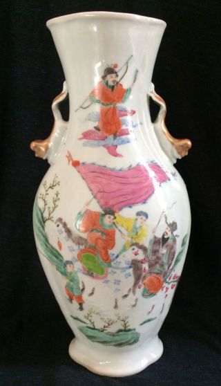 Chinese Famille Rose Qing Immortals Vase 19 Th Century