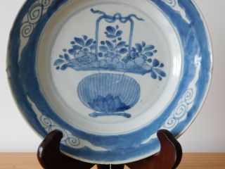 c.  17th - Antique Chinese Kangxi Blue and White 