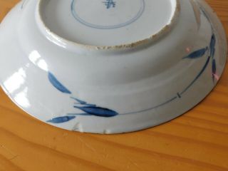 c.  17th - Antique Chinese Kangxi Blue and White 