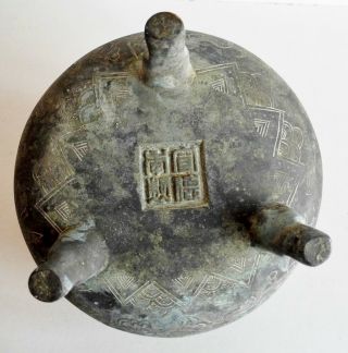 INTERESTING ANCIENT LOOKING ARCHAIC CHINESE BRONZE CENSER - SEAL MARK ON BASE 9