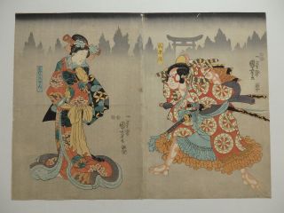 Japanese Ukiyo - E Nishiki - E Woodblock Print 3 - 188 Utagawa Kuniyoshi 1847