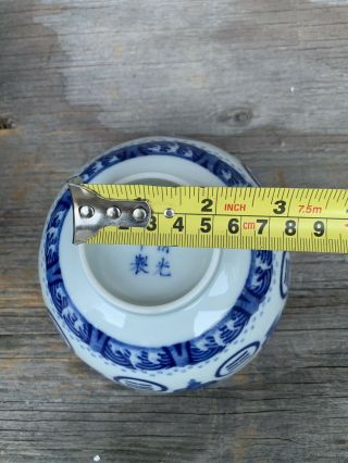 chinese antique porcelain Bowl GuangXu Mark Qing China Asian 12