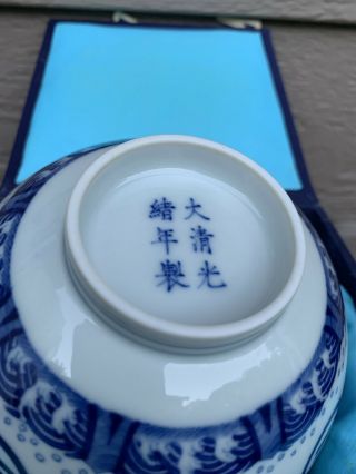 chinese antique porcelain Bowl GuangXu Mark Qing China Asian 9