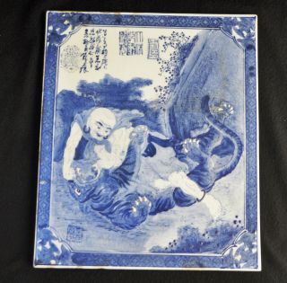 18TH CENTURY ANTIQUE CHINESE BLUE AND WHITE PORCELAIN PLAQUE QIANLONG MARK 2