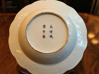 A Large Chinese Qing Dynasty Blue And White Porcelain Bowl,  Marked.
