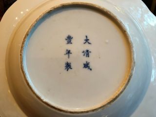 A Large Chinese Qing Dynasty Blue and White Porcelain Bowl,  Marked. 2