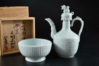 G4718: Korean Joseon Dynasty Buncheong Water Jug Teapot Suichu 安東五 W/signed Box