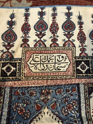 Antique Kalamkar qalamkar Persian Indian Textile 2,  Antique Prayer Rug 2