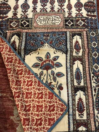 Antique Kalamkar qalamkar Persian Indian Textile 2,  Antique Prayer Rug 3