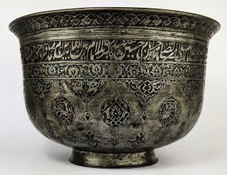 SAFAVID ISLAMIC TINNED COPPER BOWL 17TH CENTURY 2