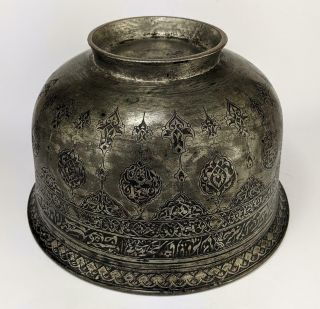 SAFAVID ISLAMIC TINNED COPPER BOWL 17TH CENTURY 8