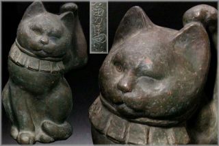 Smn28 Large Size Japanese Pottery Beckoning Cat Maneki Neko Ornament Signed