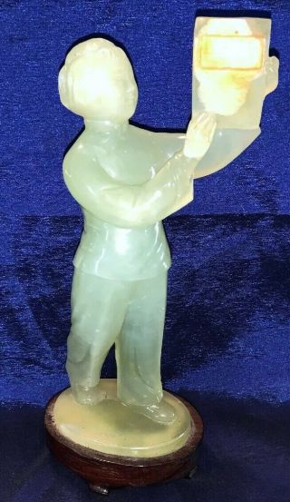 Vintage Chinese Carved Jade Commemorating Chairman Moa Zedong 1949 Presidency 9”