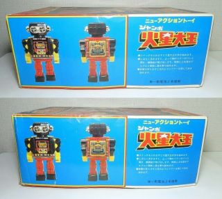 Horikawa Jumbo Mars the Great Robot Vintage Tin Toy Very Rare Made in Japan 10