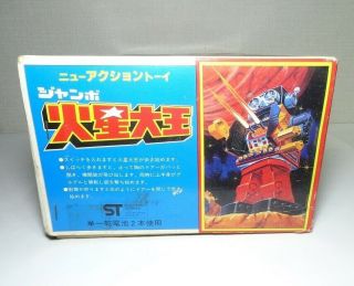 Horikawa Jumbo Mars the Great Robot Vintage Tin Toy Very Rare Made in Japan 9