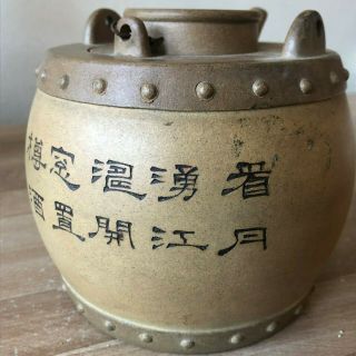 Antique Chinese Yixing Teapot Barrel Shape Pomegranate Design Signed 6
