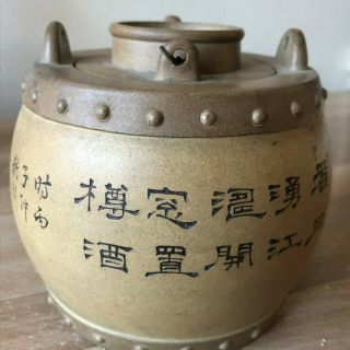 Antique Chinese Yixing Teapot Barrel Shape Pomegranate Design Signed 7