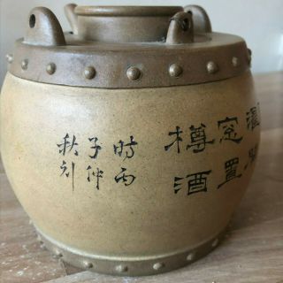 Antique Chinese Yixing Teapot Barrel Shape Pomegranate Design Signed 8